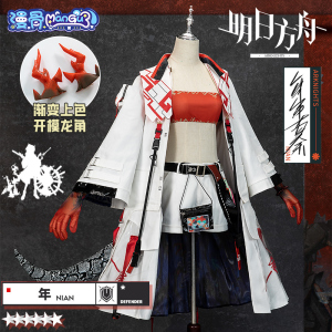 漫骨明日方舟年cos服 炎土的神秘访客动漫游戏全套c服女装cosplay