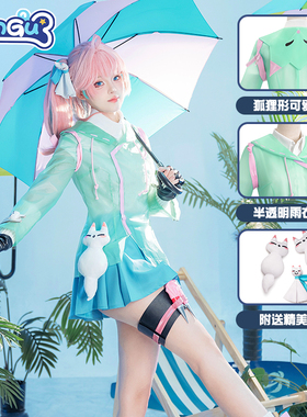 漫骨守望先锋雾子cos服雨中轻舞ow2游戏动漫全套C服cosplay服装女
