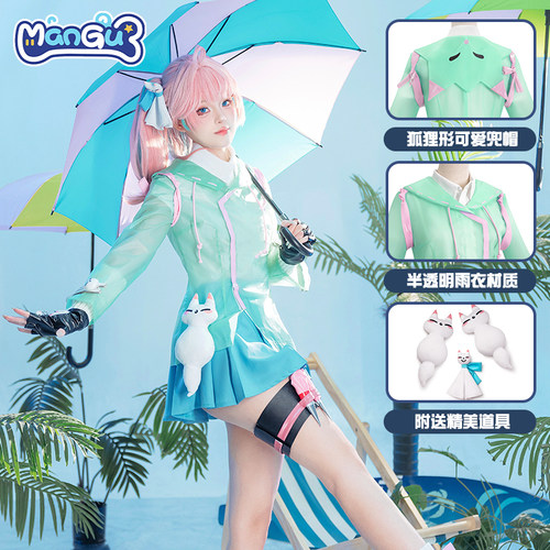 守望先锋雾子cos服雨中轻舞