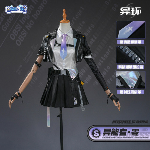 漫骨异环女主控cos服异能者·零