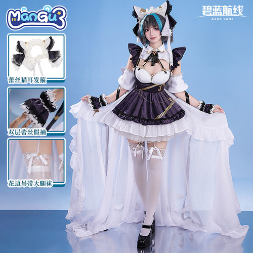 漫骨碧蓝航线柴郡cos服