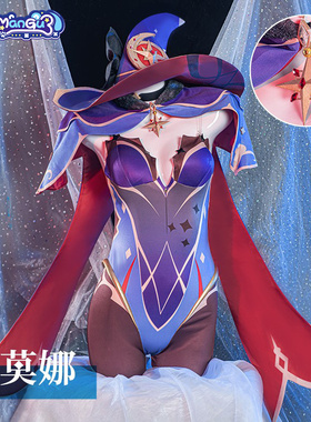 漫骨原神莫娜cos服 二次元动漫游戏c服全套cosplay服装女