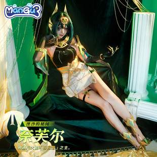 漫骨原神奈芙尔cos服二次元动漫游戏湮沙的秘闻全套cosplay服装女