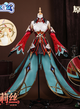 非定金 漫骨原神艾莉丝cos服 二次元动漫游戏全套cosplay服装女