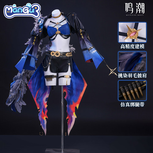 漫骨鸣潮嘉贝莉娜cos服