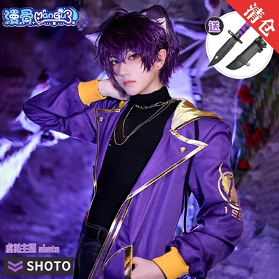 taobao agent [Clearance] Manchu COS virtual idol anchor Vtuber Shoto cos clothing puppy full set C service