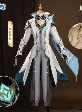非定金漫骨原神旅行者空cos服复地重天二次元游戏全套cosplay男