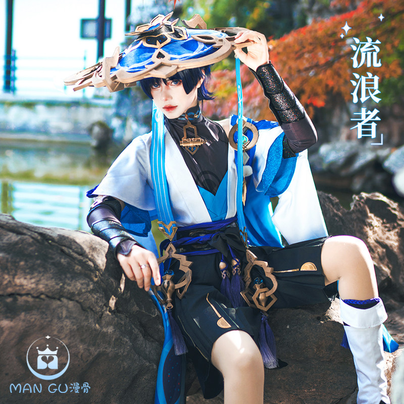 漫骨cos原神cos服散兵流浪者cosplay游戏动漫衣服装男c服全套_虎窝淘