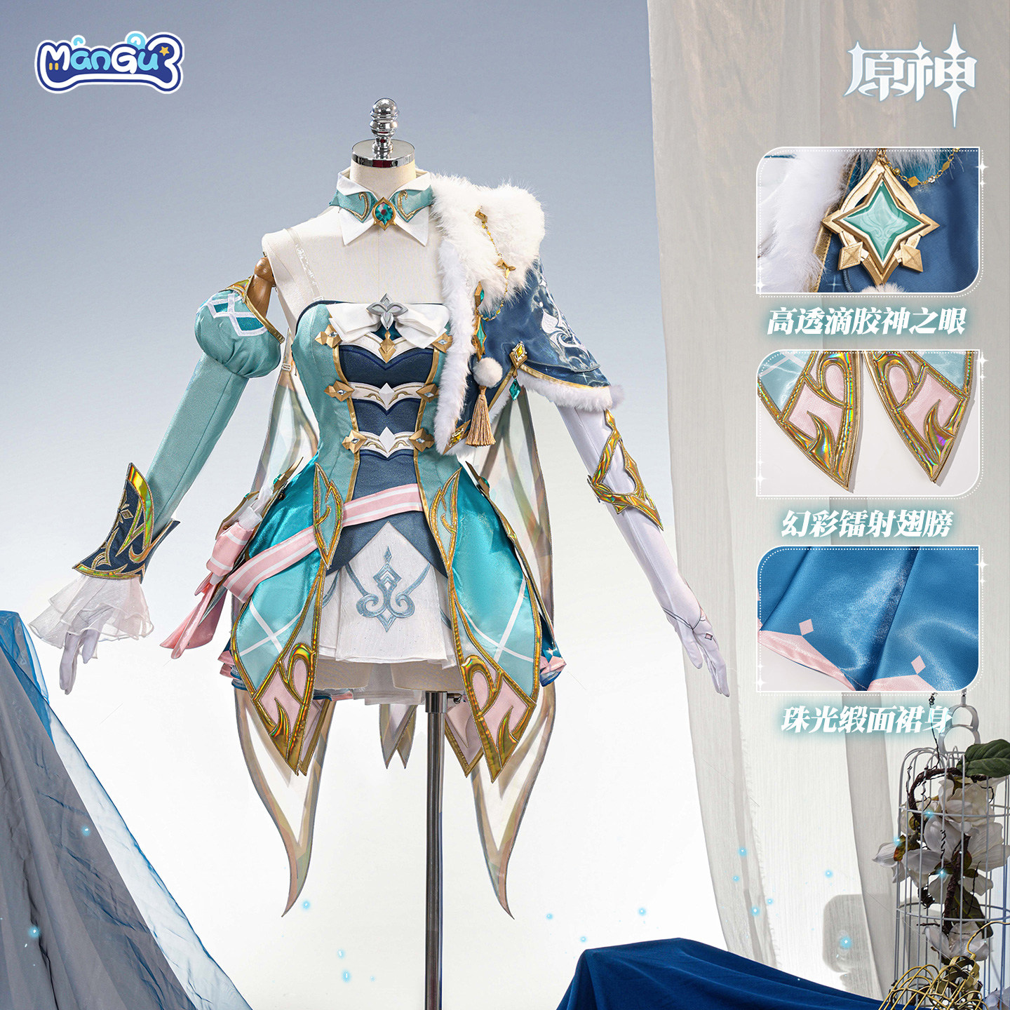 漫骨原神薇斯纳cosplay服