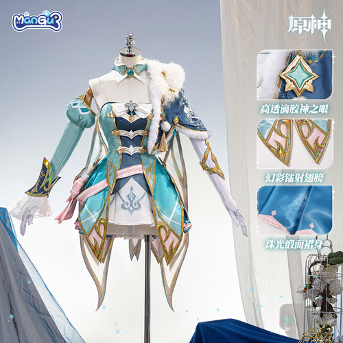 漫骨原神薇斯纳cosplay服