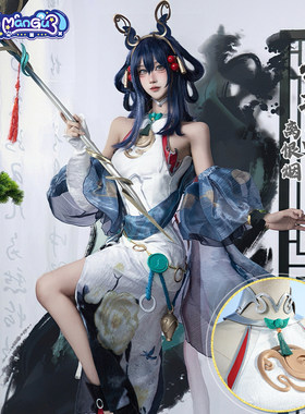 漫骨王者荣耀公孙离cos服离恨烟