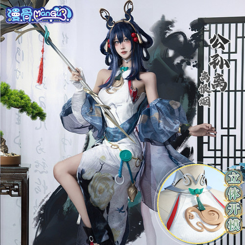 漫骨王者荣耀公孙离cos服离恨烟