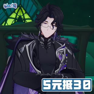 【定金】漫骨原神富人cos服愚人众执行官潘塔罗涅游戏cosplay男装