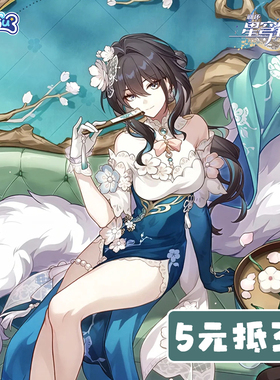 【定金】漫骨崩坏星穹铁道阮梅cos服雪绽梅笺游戏全套cosplay服女