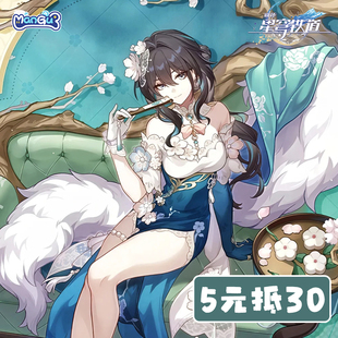 【定金】漫骨崩坏星穹铁道阮梅cos服雪绽梅笺游戏全套cosplay服女