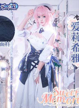 【清仓】漫骨崩坏3爱莉希雅cos服韩国Dal.Komm联动全套cosplayC服
