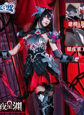 漫骨崩坏3希儿芙乐艾cos服 魇夜星渊二次元动漫游戏cosplay服装女