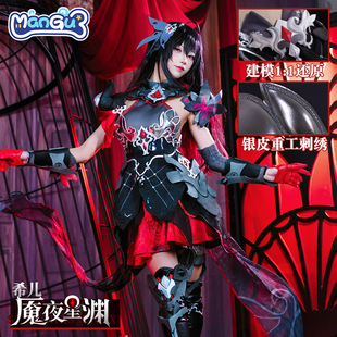 女 动漫游戏cosplay服装 漫骨崩坏3希儿芙乐艾cos服 魇夜星渊二次元