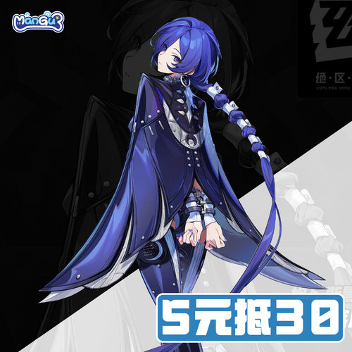 漫骨绝区零普罗米娅cos服