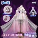 动漫游戏全套cosplay女装 漫骨原神fes少女哥伦比娅cos服 二次元