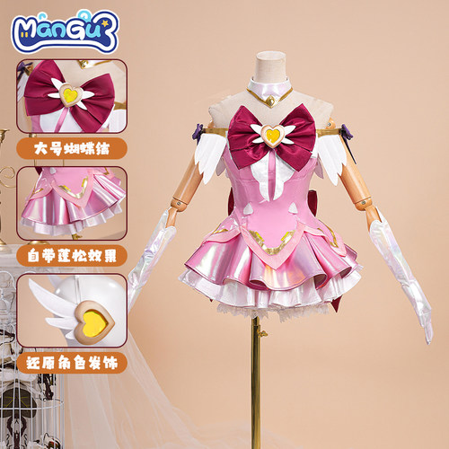 漫骨守望先锋朱诺cos服魔法少女