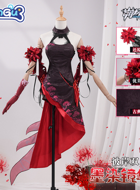 漫骨崩坏3希儿cos服墨染镜华c服黑希旗袍全套二次元游戏cosplay服