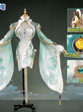 非定金 漫骨原神兹白cos服 二次元游戏驹隙隐泉C服全套cosplay女