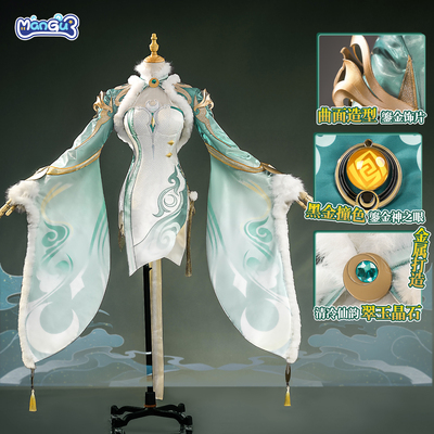 漫骨原神兹白cosplay服