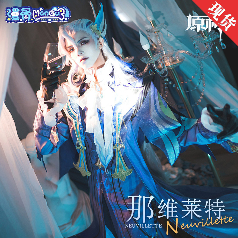 漫骨原神那维莱特cos服