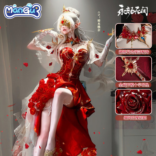 漫骨永劫无间宁红夜cos服