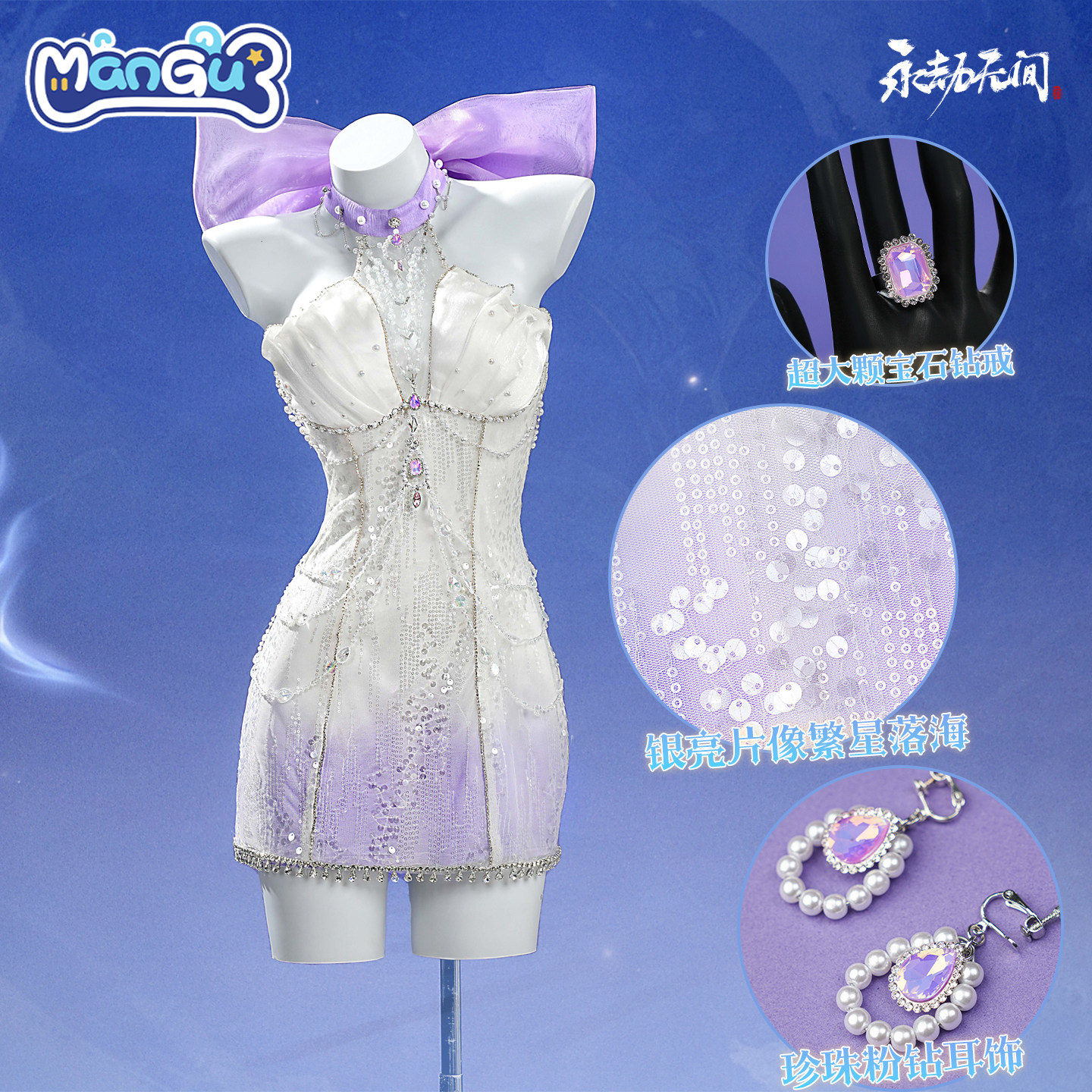 漫骨永劫无间玉玲珑cos服共赴无间·幽夜玲珑全套游戏cosplay女装,模玩/动漫/周边/娃圈三坑/桌游,Cosplay女装/cos女装,淘宝优惠券,粉丝福利购,淘宝优惠卷