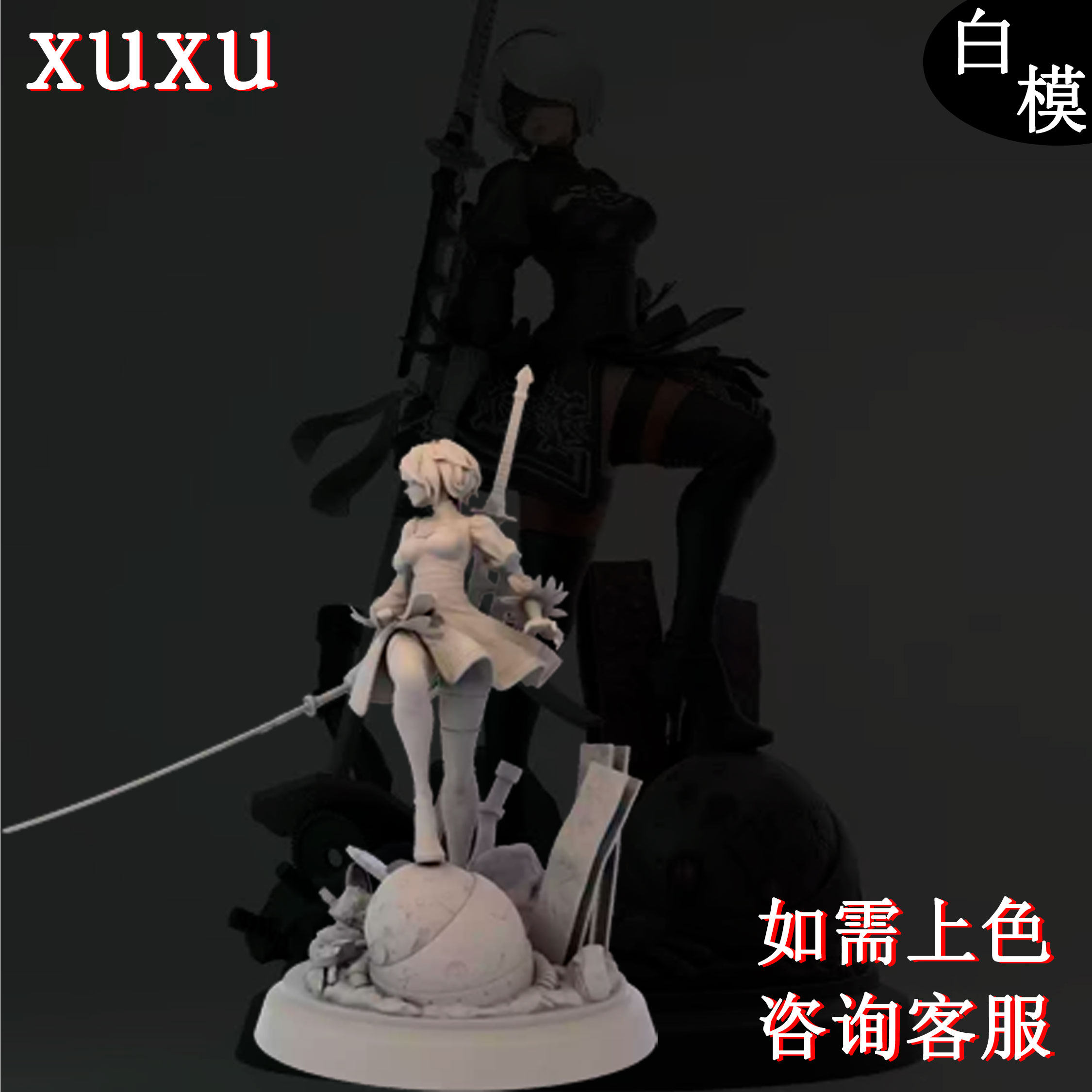 尼尔:机械纪元2BGK手办生日礼物动漫模型14K精度机箱摆件桌面摆件