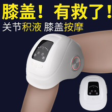 芯爱膝盖理疗仪加热热敷疼痛按摩器1