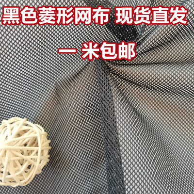 化纤电动车透气遮阳帘防虫网布