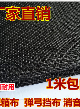 单层靶箱弹弓缓冲椅子牢固网布