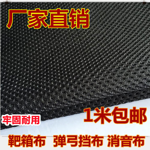 单层靶箱弹弓缓冲椅子牢固网布