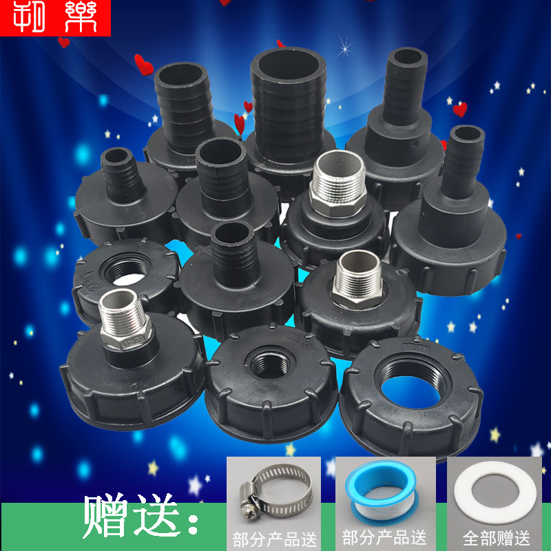 一体螺旋变径阀门塑料软管变径