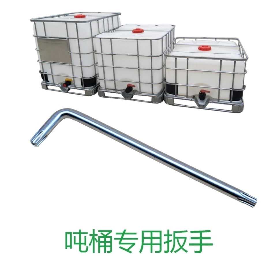 1000升L方形内六角螺丝扳手IBC