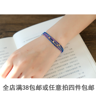 星空|多层渐变小星星diy自编手链材料包 女生紫色手链 生日礼物