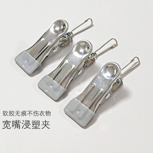 带葫芦扣宽嘴浸塑扁夹防风固定夹