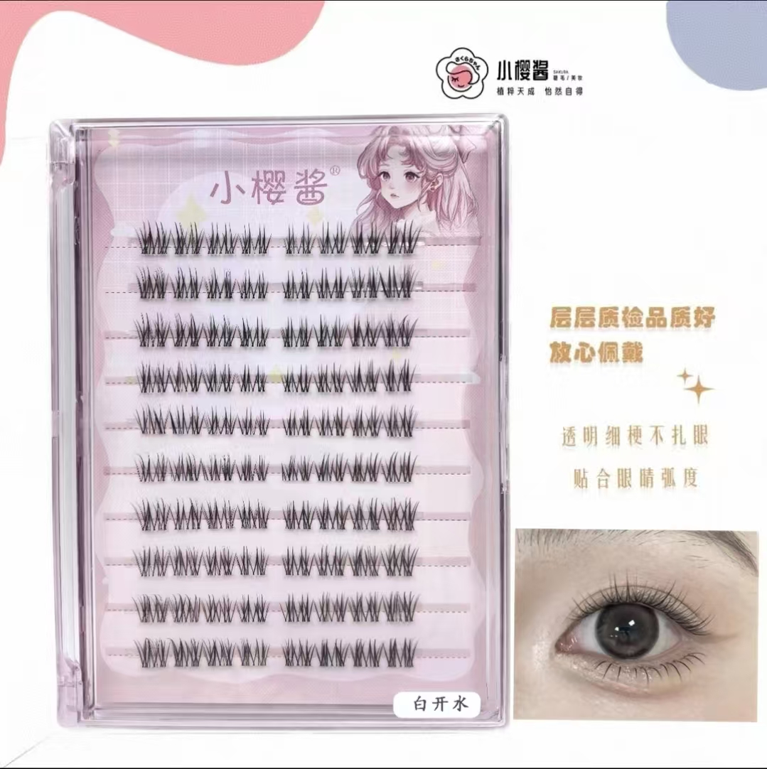 2025新款小樱酱白开水短款假睫毛