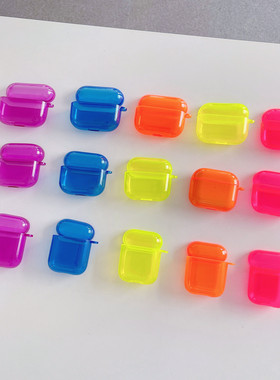 【拍一发二】纯色夏日适用苹果耳机套airpods pro保护壳荧光糖果壳软壳一二代无线蓝牙耳机套防摔3代马卡龙透