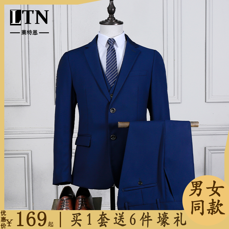 西服套装男女同款三件套职业正装商务修身新郎结婚礼服面试工作服