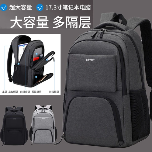 Ранец, вместительный и большой рюкзак, вместительная и большая высококачественная сумка через плечо, для средней школы