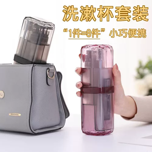 Портативная универсальная бутылка, сумка-органайзер, сумка через плечо для путешествий, комплект