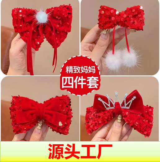 皇冠小公主儿童发夹亮片蝴蝶结儿童女童夹子立体发卡红色发饰头饰,饰品/流行首饰/时尚饰品新,发饰,淘宝优惠券,粉丝福利购,淘宝优惠卷