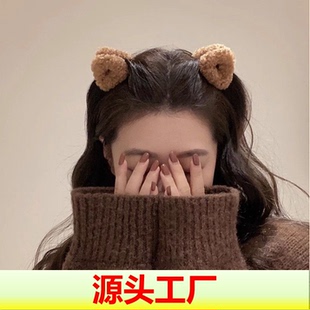 小熊感 儿童毛茸茸耳朵小抓夹女童刘海夹发夹羊羔毛夹子头饰发抓