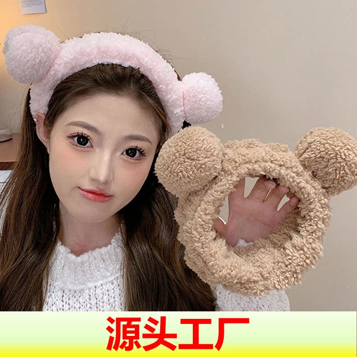 束发带女洗脸发箍网红宽边化妆敷面膜专用头箍韩版可爱小熊简约头