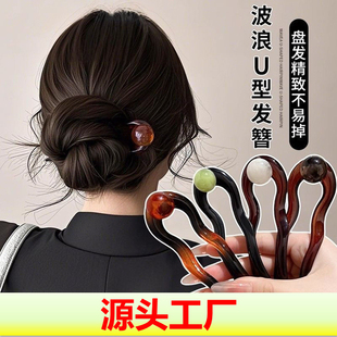 复古简约U型发簪女温柔气质丸子头盘发簪子2025新款高端发夹头饰