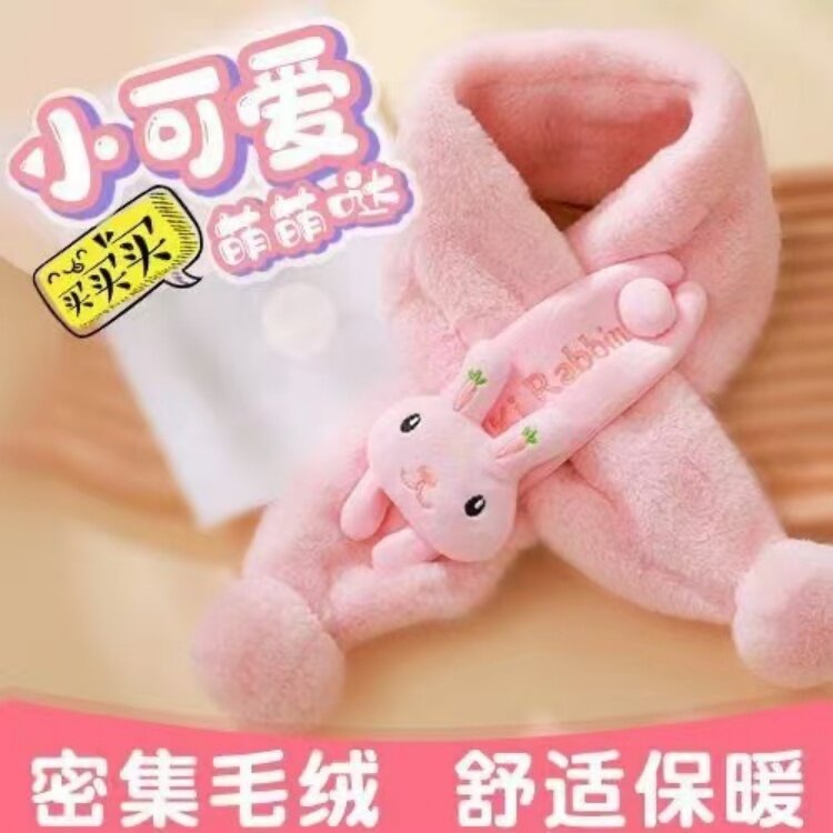 韩版可爱兔子儿童毛绒围巾卡通百搭宝宝加厚男女新款保暖学生围脖
